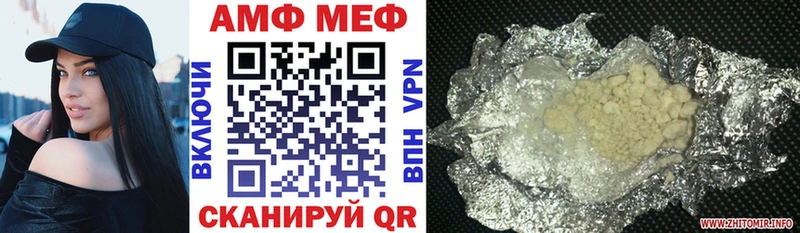купить наркотик  Арск  hydra   АМФЕТАМИН 98% 