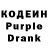 Codein напиток Lean (лин) Parvezbam Bam