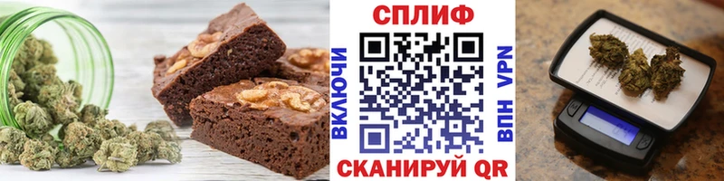 Cannafood марихуана  Арск 