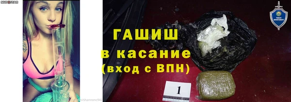дистиллят марихуана Алексеевка