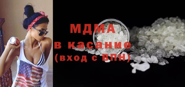 дистиллят марихуана Алексеевка