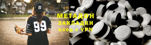 индика Абинск