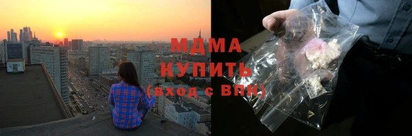 дистиллят марихуана Алексеевка