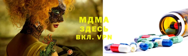 дистиллят марихуана Алексеевка