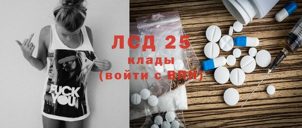 дистиллят марихуана Алексеевка
