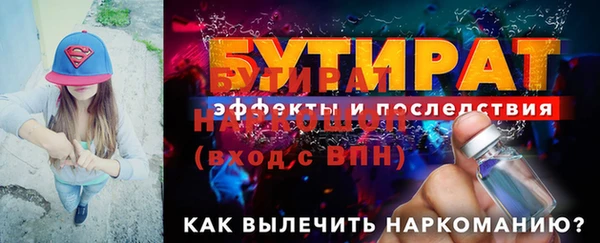 героин Абаза