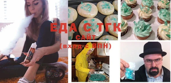 меф VHQ Абдулино