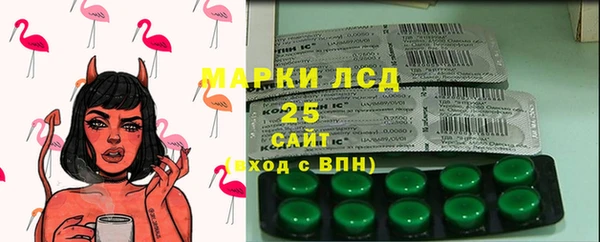 дистиллят марихуана Алексеевка