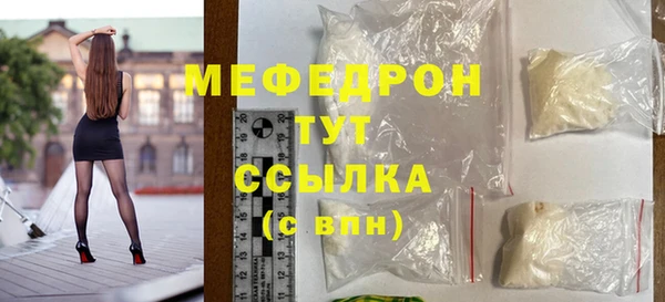 меф VHQ Абдулино