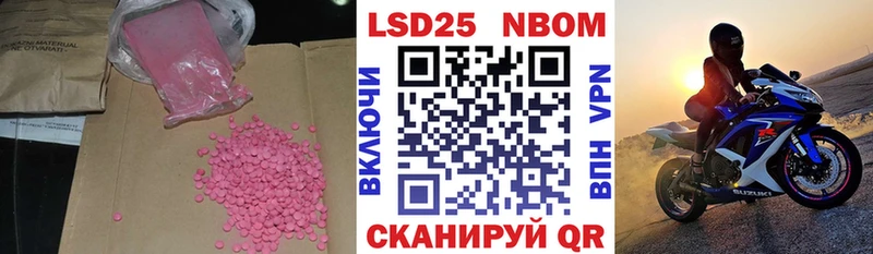 ЛСД экстази кислота  дарк нет телеграм  Арск 