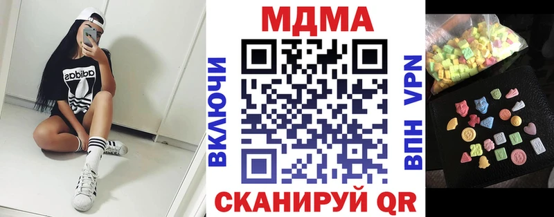MDMA crystal Арск