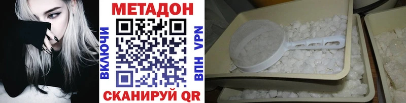 kraken ссылки  Арск  МЕТАДОН кристалл 