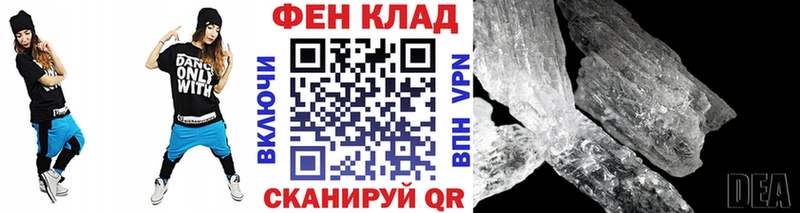 Метамфетамин винт  Арск 