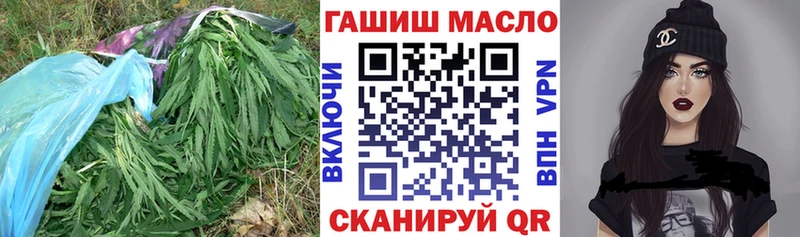 гидра вход Арск Дистиллят ТГК концентрат наркотики