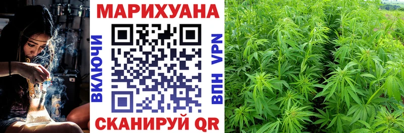 купить наркотики сайты  ссылка на мегу сайт  Каннабис VHQ  Арск 